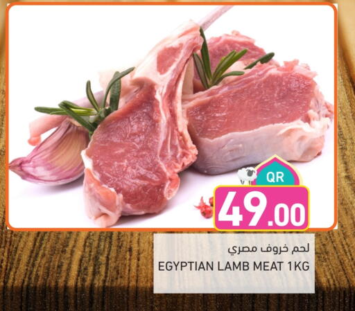 Meat - Fresh & Chilled in Aswaq Ramez, Qatar Offers - Qatar Mutton / Lamb available at Aswaq Ramez in Qatar - Al Wakra
