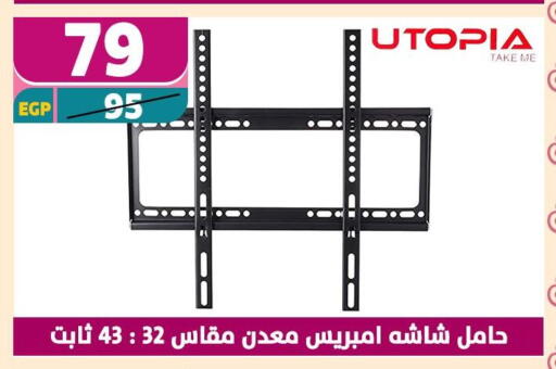 available at Shaheen Center in Egypt - Cairo