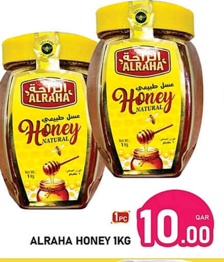 Honey available at Passion Hypermarket in Qatar - Al Shamal