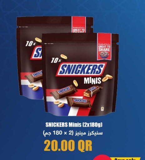 available at Rawabi Hypermarket in Qatar - Al Wakra