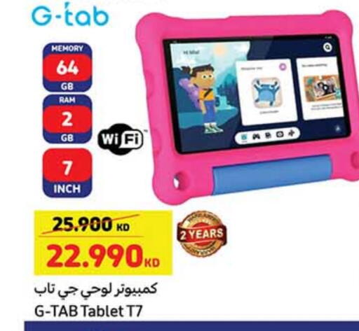 available at Carrefour in Kuwait - Jahra Governorate