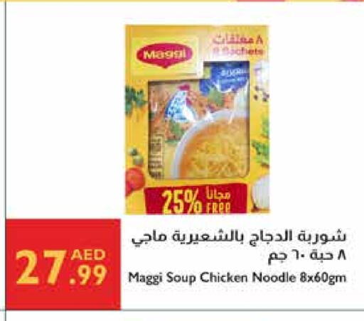MAGGI Noodles available at Istanbul Supermarket in UAE - Ras al Khaimah
