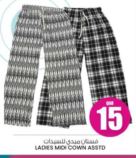 Women Clothing in Ansar Gallery, Qatar Offers - Qatar available at Ansar Gallery in Qatar - Al-Shahaniya