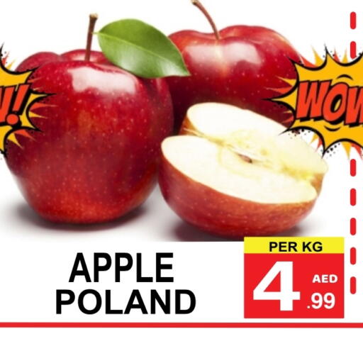 Apples from Poland available at Friday Center in UAE - Sharjah / Ajman