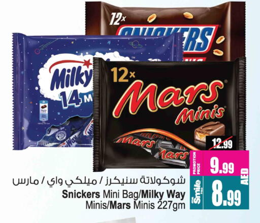 available at Ansar Gallery in UAE - Dubai