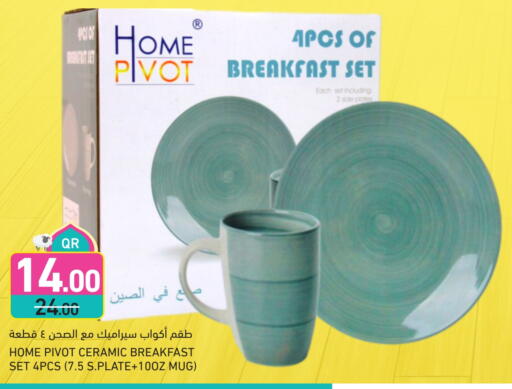 available at Aswaq Ramez in Qatar - Al Wakra