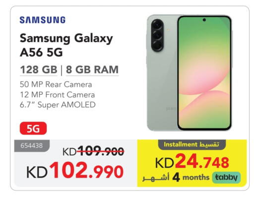 SAMSUNG available at Jarir Bookstore in Kuwait - Ahmadi Governorate