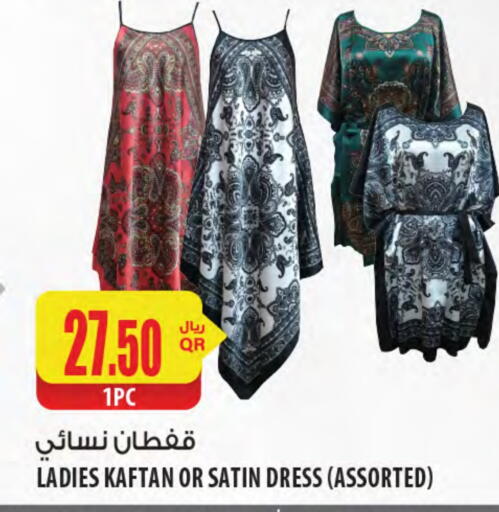 available at Al Meera in Qatar - Al Shamal