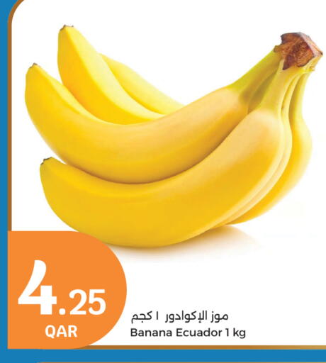 Banana from Ecuador available at City Hypermarket in Qatar - Al Wakra