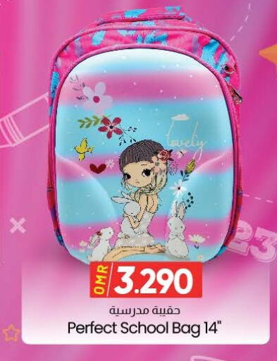available at ك. الم. للتجارة in عُمان - مسقط‎