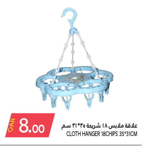 available at Food Palace Hypermarket in Qatar - Al Wakra