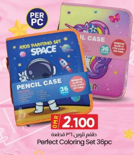 Household Essentials in KM Trading , Oman Offers - Oman available at KM Trading in Oman - Muscat
