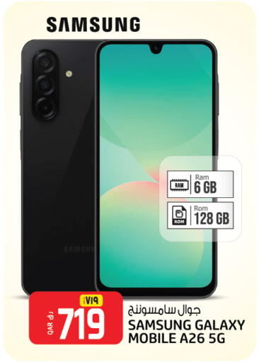 SAMSUNG available at Saudia Hypermarket in Qatar - Al Shamal