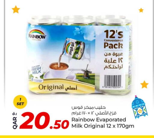 RAINBOW available at Rawabi Hypermarket in Qatar - Doha