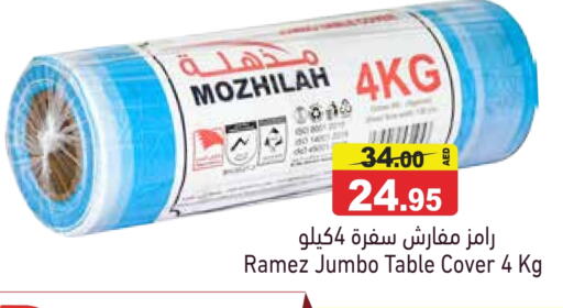 available at Aswaq Ramez in UAE - Dubai