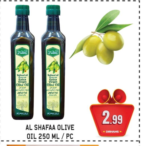 Virgin Olive Oil available at GIFT MART- Sharjah in UAE - Sharjah / Ajman