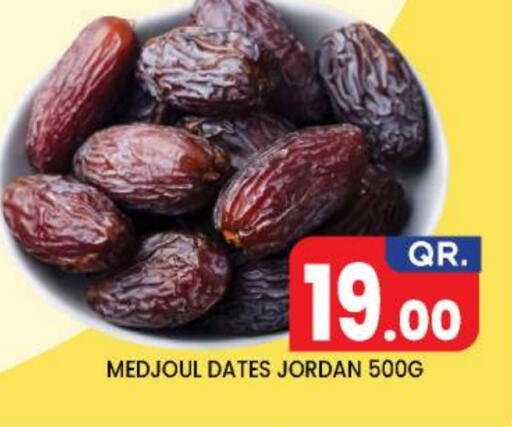 available at New Stop n Shop @Fereej Bin Omran in Qatar - Al Wakra