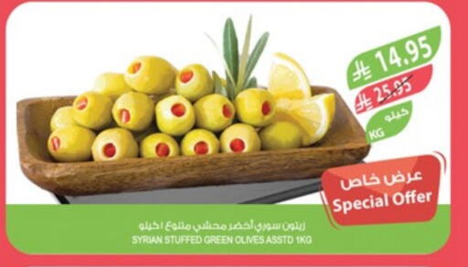 available at Farm  in KSA, Saudi Arabia, Saudi - Qatif