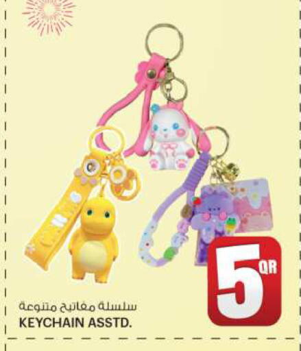 available at Ansar Gallery in Qatar - Al Wakra