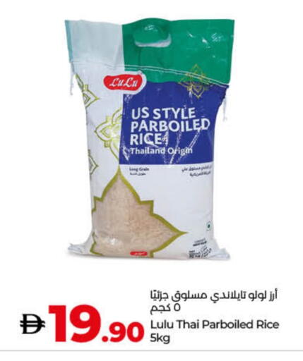 LULU Parboiled Rice available at Lulu Hypermarket in UAE - Dubai