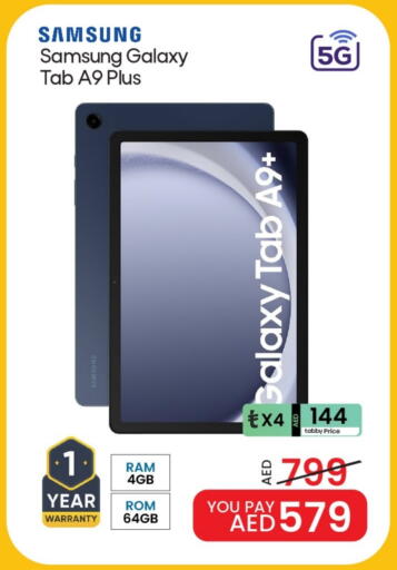 SAMSUNG available at Mark & Save in UAE - Abu Dhabi