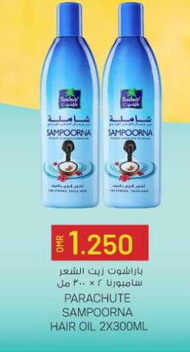 باراشوت زيت شعر available at ك. الم. للتجارة in عُمان - مسقط‎