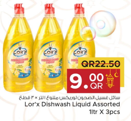 available at مركز التموين العائلي in قطر - الضعاين