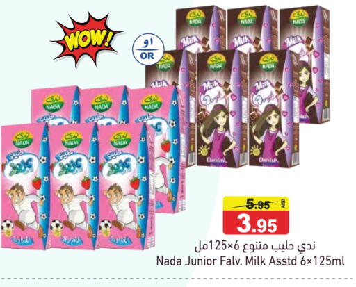 Milk & Laban in Aswaq Ramez, UAE Offers - United Arab Emirates NADA available at Aswaq Ramez in UAE - Ras al Khaimah