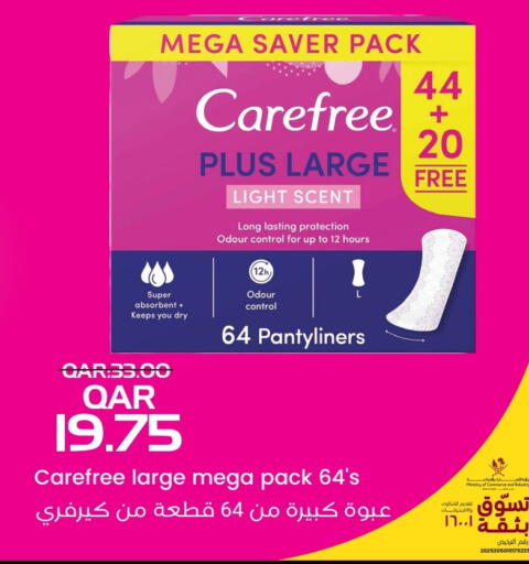 Carefree available at Regency Group in Qatar - Al Shamal