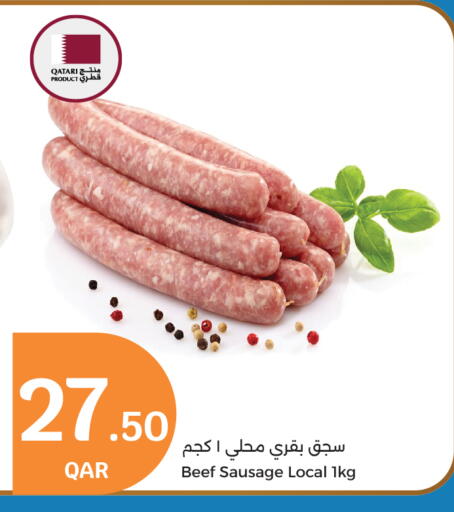 Beef available at City Hypermarket in Qatar - Al Wakra