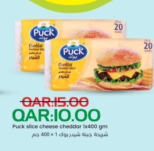 جبنة و كريم in مجموعة ريجنسي, قطر Offers - قطر بوك جبنة شرائح available at مجموعة ريجنسي in قطر - أم صلال