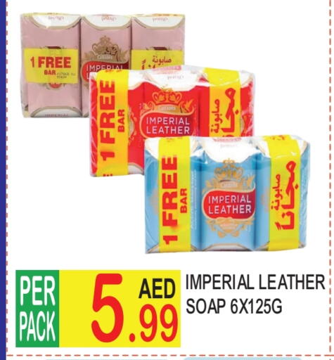 IMPERIAL LEATHER available at Dream Land in UAE - Dubai