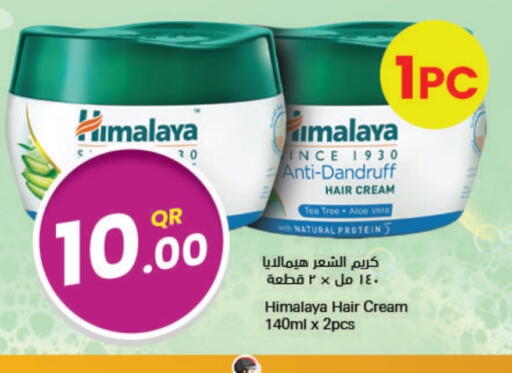 HIMALAYA Hair Cream available at Ahla Mart in Qatar - Al Daayen