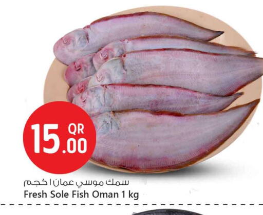 available at Safari Hypermarket in Qatar - Umm Salal