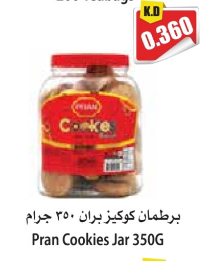 available at 4 SaveMart in Kuwait - Kuwait City