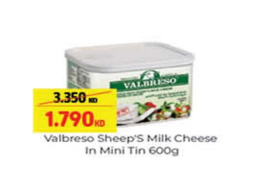 available at كارفور in الكويت - محافظة الجهراء