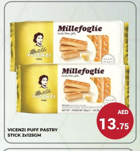 available at Kerala Hypermarket in UAE - Ras al Khaimah