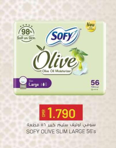 Feminine Hygiene in KM Trading , Oman Offers - Oman available at KM Trading in Oman - Salalah