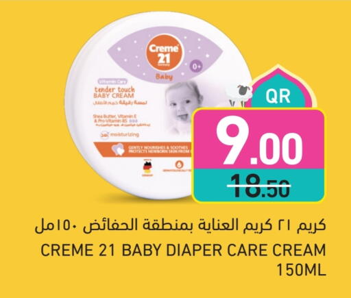available at Aswaq Ramez in Qatar - Umm Salal
