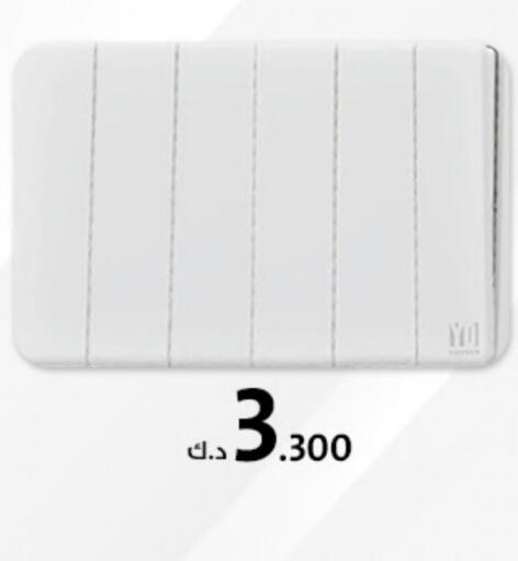 available at AlManzil in Kuwait - Ahmadi Governorate