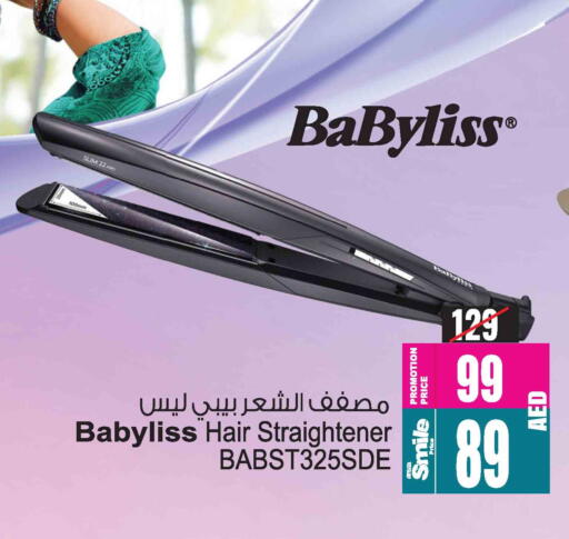 BABYLISS Hair Appliances available at Ansar Mall in UAE - Sharjah / Ajman