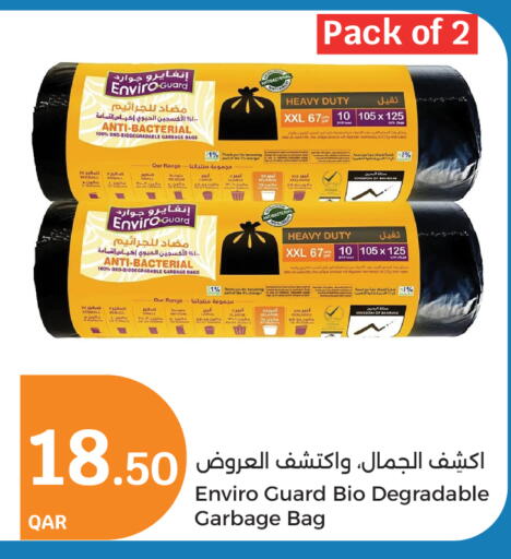Garbage / Trash Bags available at City Hypermarket in Qatar - Al Shamal