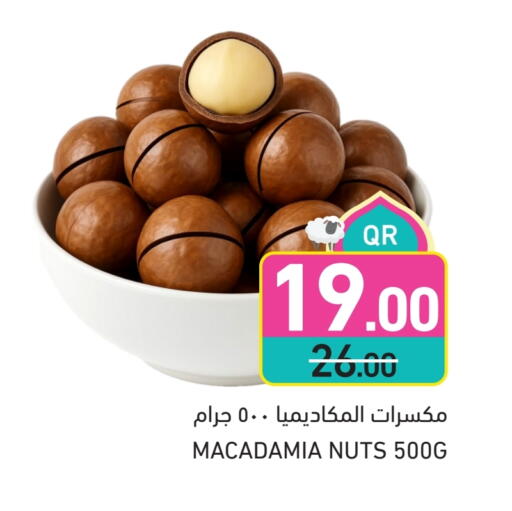 available at Aswaq Ramez in Qatar - Al Wakra