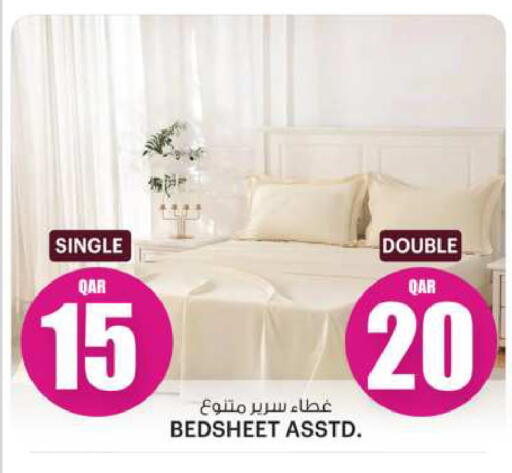 Home Furnishing & Decor in Ansar Gallery, Qatar Offers - Qatar available at Ansar Gallery in Qatar - Al Shamal
