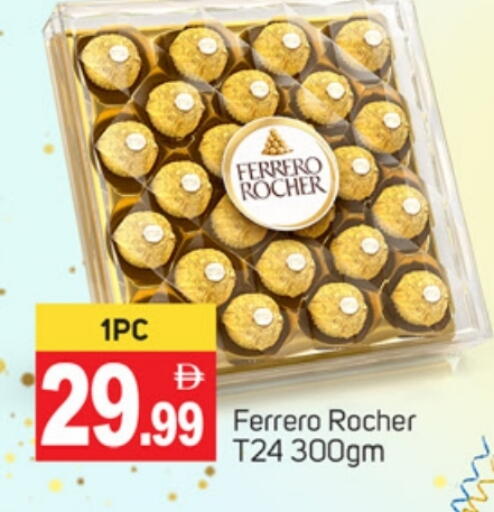 FERRERO ROCHER available at TALAL MARKET in UAE - Dubai