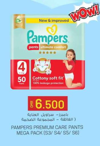 available at KM Trading  in Oman - Muscat