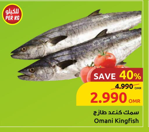 available at مركز سلطان in عُمان - صلالة