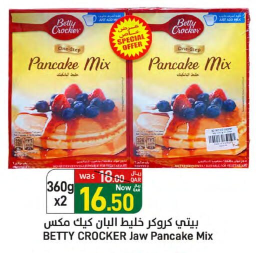 BETTY CROCKER Cake Mix available at SPAR in Qatar - Al Khor