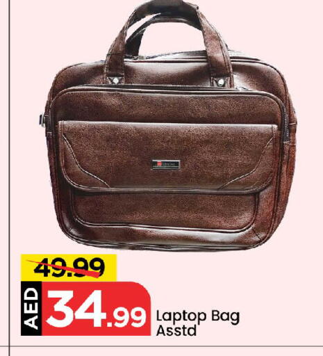 available at Mark & Save in UAE - Dubai