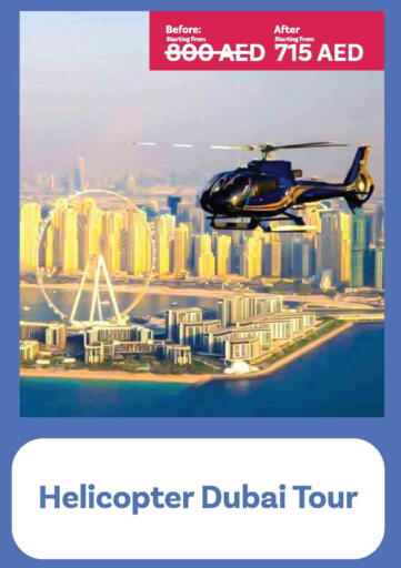 available at Ansar Gallery in UAE - Dubai